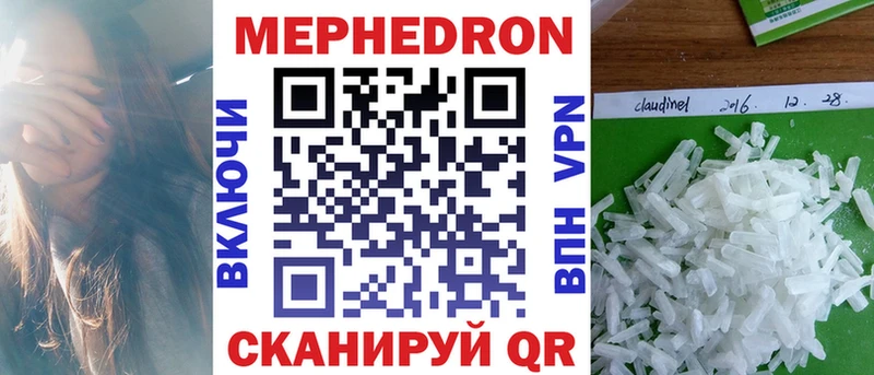 Где купить Узловая КОКАИН  Мефедрон  Alpha-PVP  ГАШ 