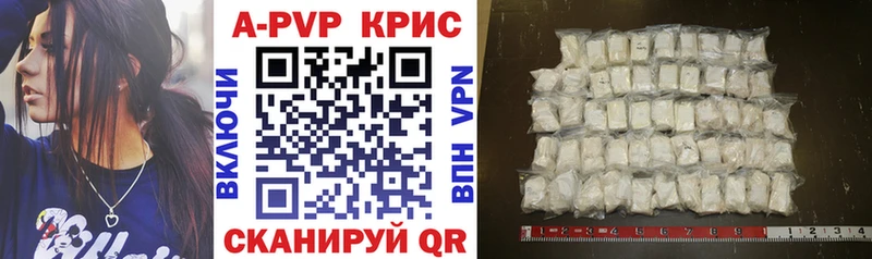 A-PVP СК Узловая