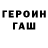 КЕТАМИН ketamine Wolf Shtern