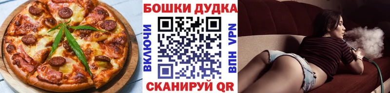 купить цена Узловая Canna-Cookies марихуана