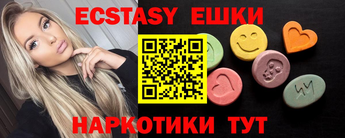 ЭКСТАЗИ 300 mg Узловая