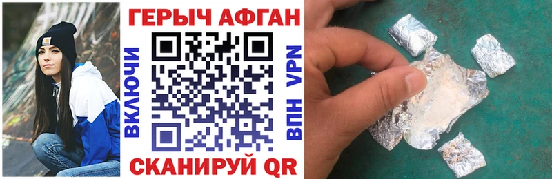 купить закладку  Узловая  ГЕРОИН гречка 