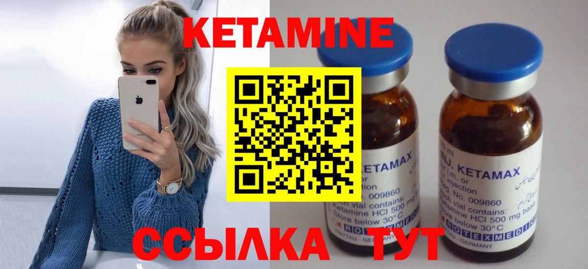 Узловая  shop какой сайт  Вход с VPN  Кетамин ketamine 