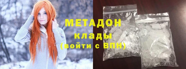 крисы Армянск