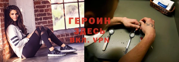 крисы Армянск