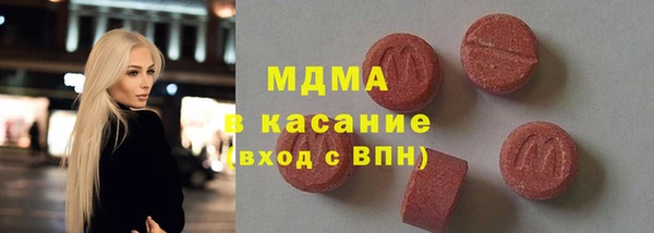 альфа пвп Арсеньев
