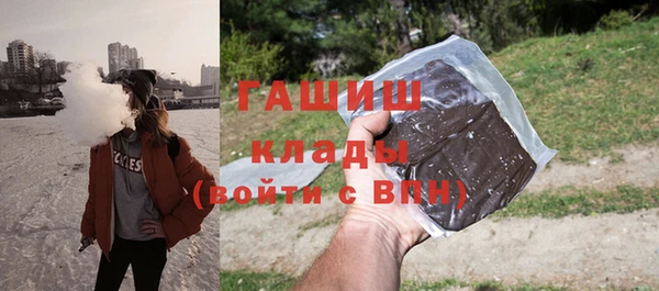 крисы Армянск