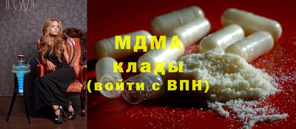 альфа пвп Арсеньев