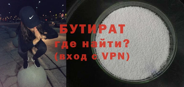 крисы Армянск
