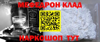 наркотики Обь