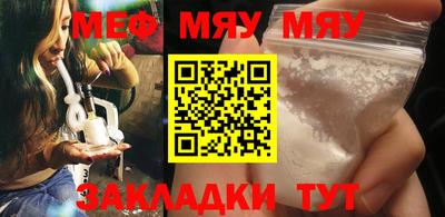 мет Пугачёв