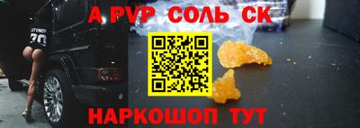 бошки Партизанск