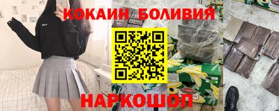 марихуана Первоуральск
