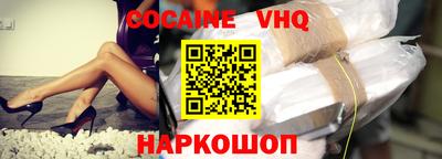 молекула духа Пенза