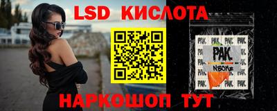 бошки Партизанск