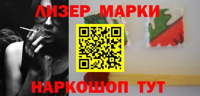 молекула духа Пенза