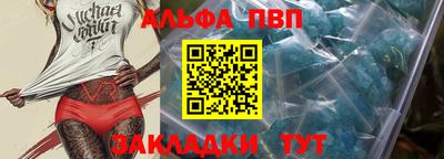 молекула духа Пенза