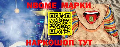 наркотики Обь