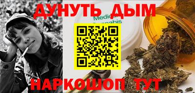 молекула духа Пенза