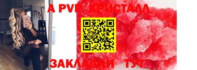 a pvp Нягань