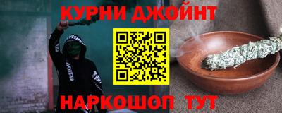 марихуана Первоуральск