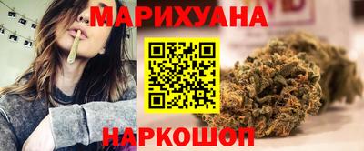 наркотики Обь