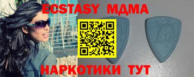 бошки Партизанск