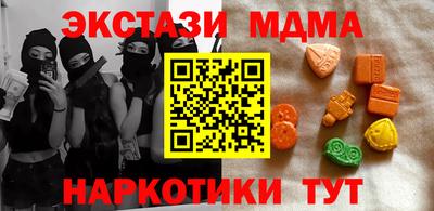 молекула духа Пенза