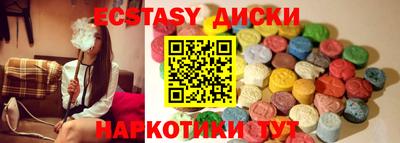 меф VHQ Обнинск