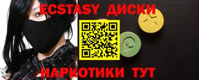 молекула духа Пенза