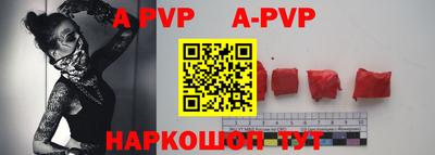 a pvp Нягань