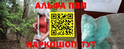 бошки Партизанск