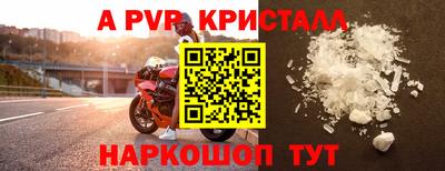 молекула духа Пенза