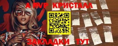 меф VHQ Обнинск