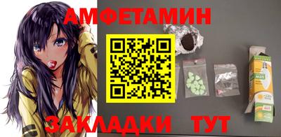 наркотики Обь