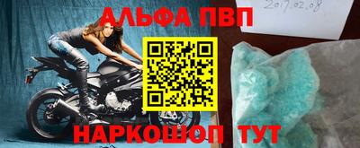 наркотики Обь