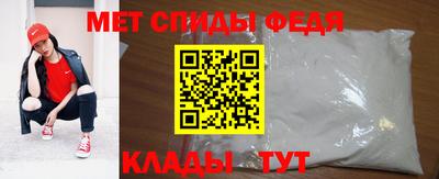 молекула духа Пенза