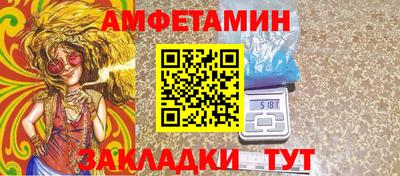 бошки Партизанск