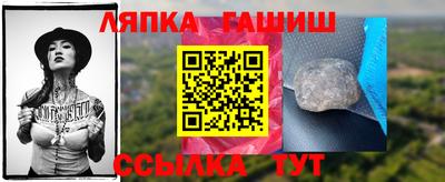 марихуана Первоуральск