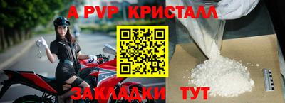 a pvp Нягань
