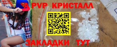 наркотики Обь