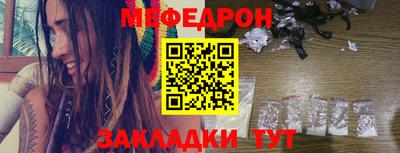 меф VHQ Обнинск