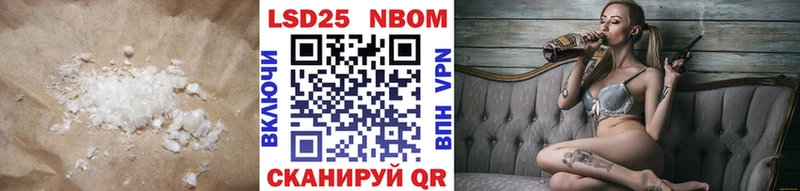 Лсд 25 экстази кислота  где можно купить наркотик  Узловая 