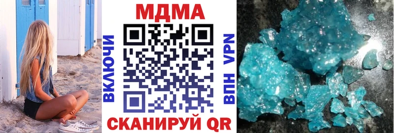 мега ссылки Узловая МДМА молли наркотики