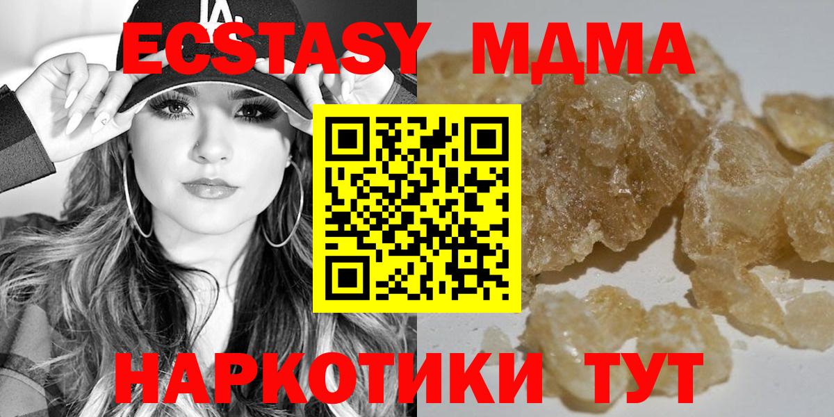 КОКАИН Узловая