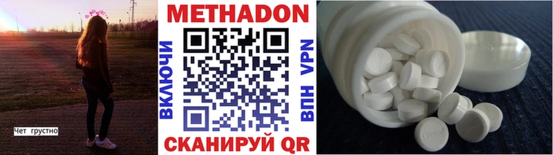 кракен ССЫЛКА  Узловая  Метадон VHQ 