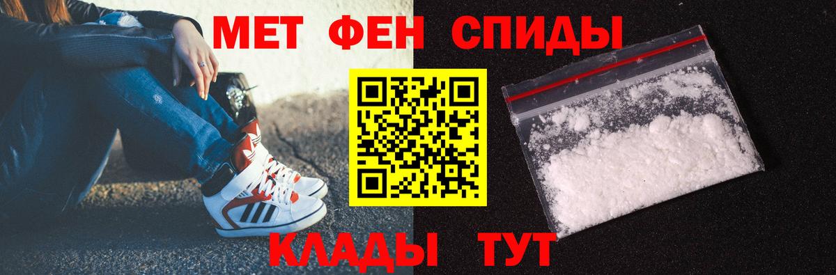 Первитин винт  Вход с VPN  Узловая  Первитин винт 