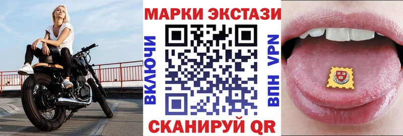 Марки NBOMe 1,5мг  Узловая 