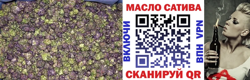 купить   Узловая  Дистиллят ТГК вейп 