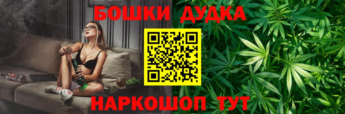 КОКАИН  Альфа ПВП СОЛЬ кристаллы  Узловая  ГАШИШ  МДМА  Вход с VPN  Меф  